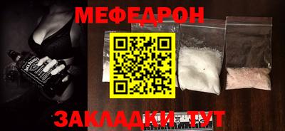 круглые Балашиха