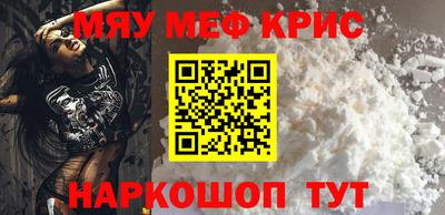 круглые Балашиха