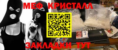 шишки Балаково
