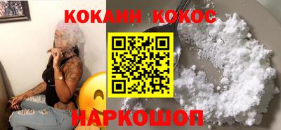 круглые Балашиха