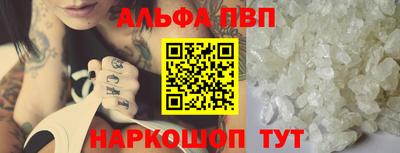 шишки Балаково