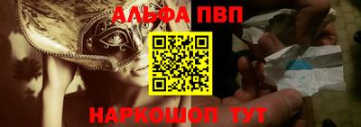 круглые Балашиха
