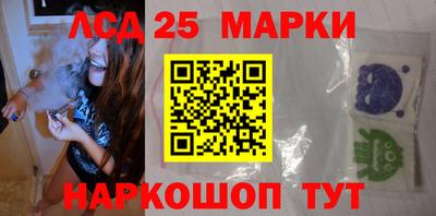 круглые Балашиха