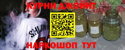 шишки Балаково