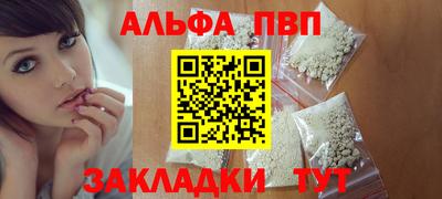 круглые Балашиха