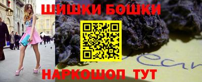шишки Балаково