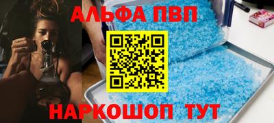 шишки Балаково