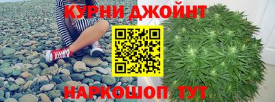 шишки Балаково