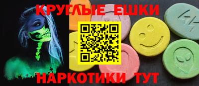 МДМА Балахна