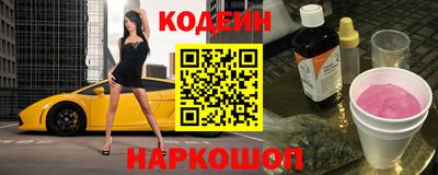 круглые Балашиха