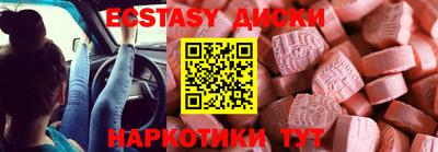 круглые Балашиха