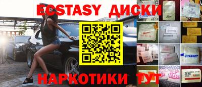 шишки Балаково