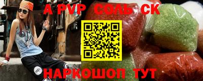 круглые Балашиха
