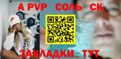 круглые Балашиха