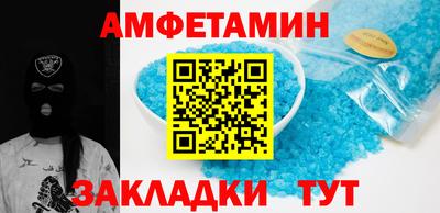 круглые Балашиха