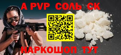круглые Балашиха