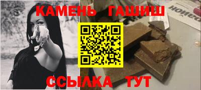 шишки Балаково