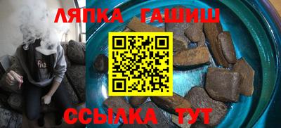 шишки Балаково