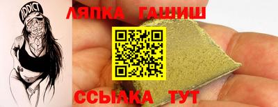 шишки Балаково
