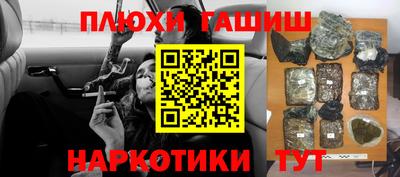 круглые Балашиха