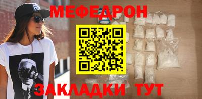 круглые Балашиха