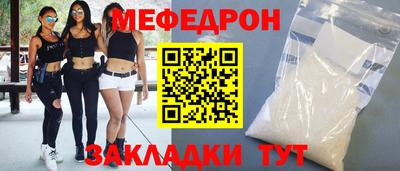 шишки Балаково