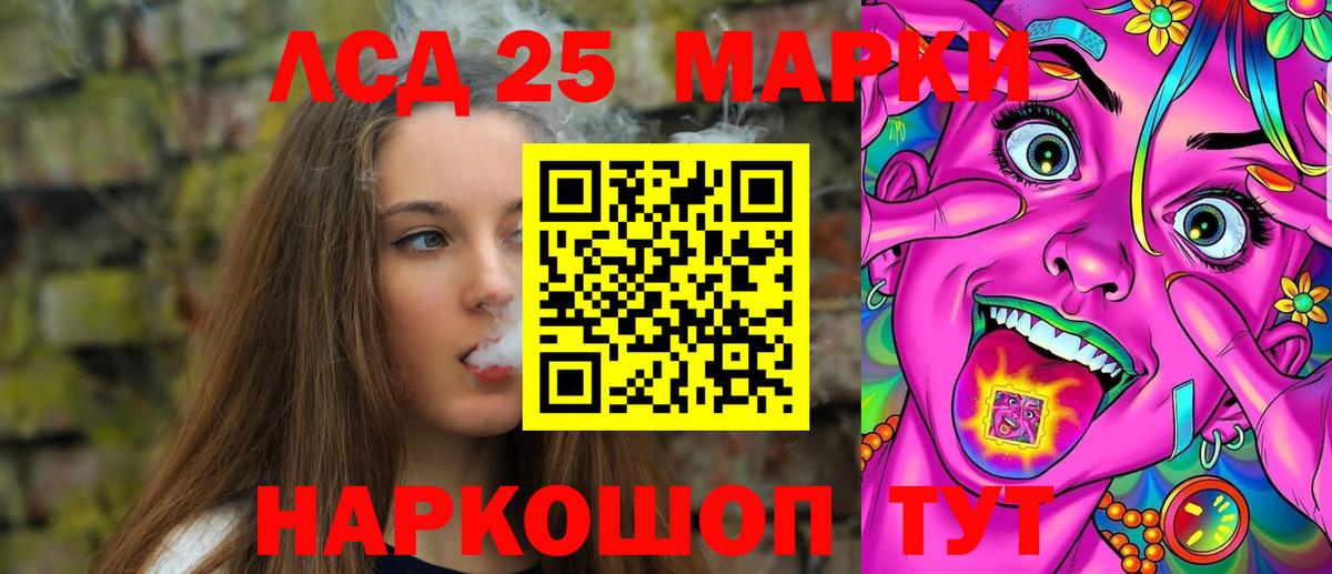 Лсд 25 экстази ecstasy Гай