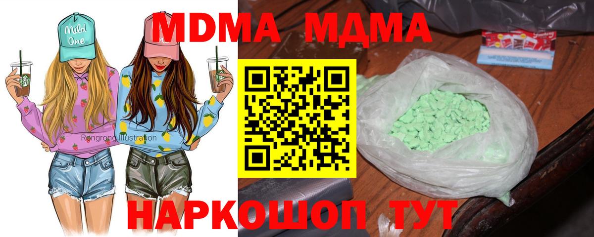 MDMA VHQ Гай