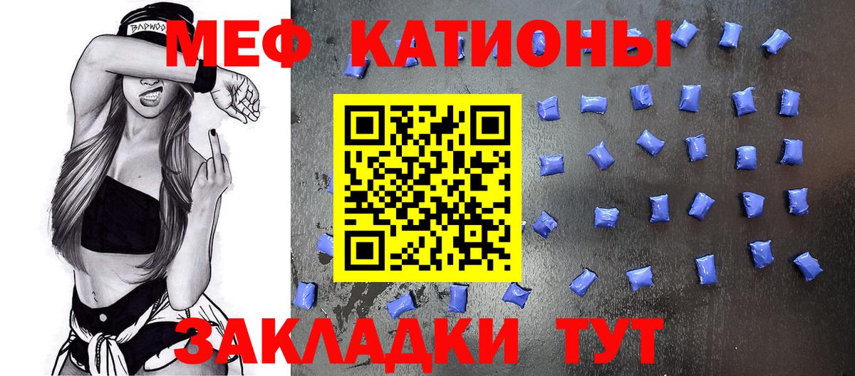 Гай  МЕФ  Меф mephedrone  Вход с VPN  Меф 4 MMC 