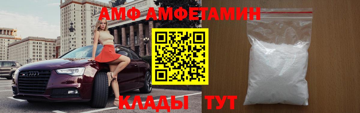 МЕТАМФЕТАМИН мет  МЕТАМФЕТАМИН мет  Вход с VPN  Гай 