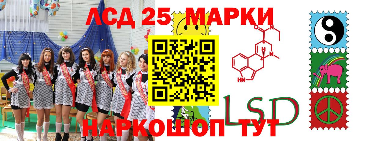 Гай  Марки N-bome 1500мкг  Вход с VPN 