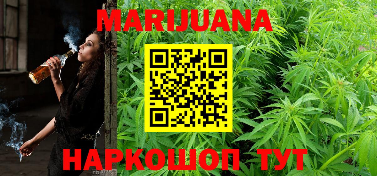 Каннабис план  Марихуана OG Kush  Бошки марихуана план  Гай  Вход с VPN 